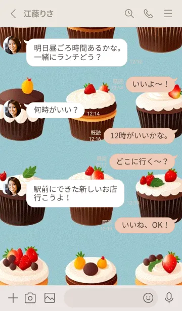 [LINE着せ替え] かわいい日 FhSATの画像3