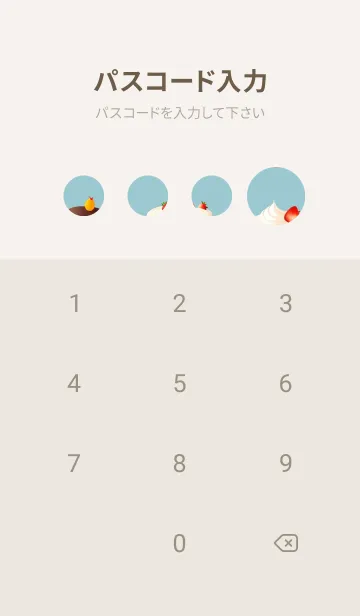 [LINE着せ替え] かわいい日 FhSATの画像4