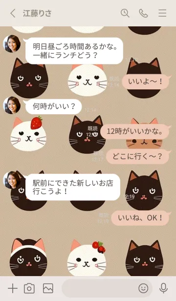 [LINE着せ替え] かわいい日 Yzs3Zの画像3