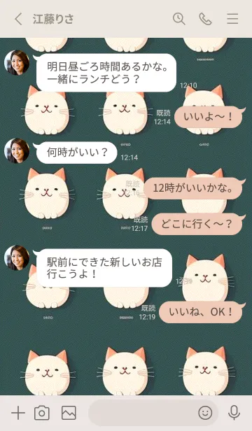 [LINE着せ替え] かわいい日 sxMtjの画像3