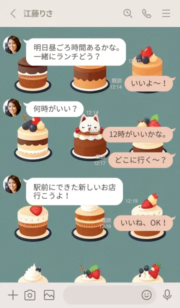 [LINE着せ替え] かわいい日 bDOjLの画像3