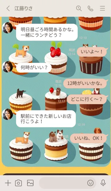 [LINE着せ替え] かわいい日 uo14zの画像3