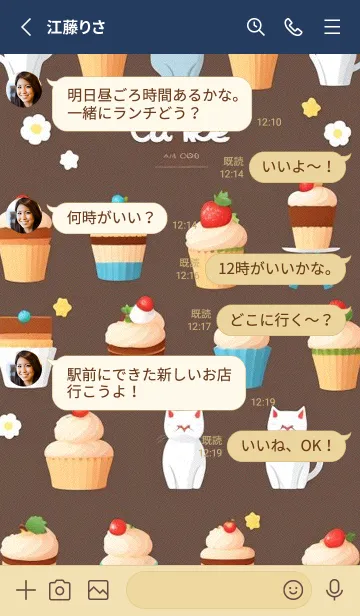 [LINE着せ替え] かわいい日 QZU6xの画像3