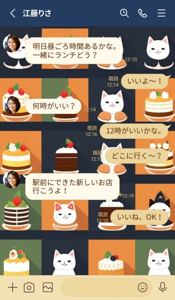 [LINE着せ替え] かわいい日 SoTheの画像3