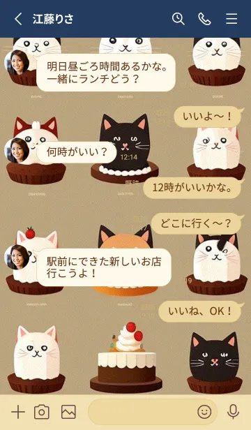 [LINE着せ替え] かわいい日 NJORAの画像3