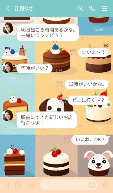 [LINE着せ替え] かわいい日 TWNogの画像3