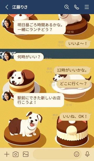 [LINE着せ替え] かわいい日 n7jgEの画像3