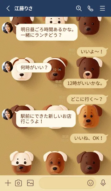 [LINE着せ替え] かわいい日 vWv1wの画像3