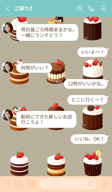 [LINE着せ替え] かわいい日 ym3xeの画像3