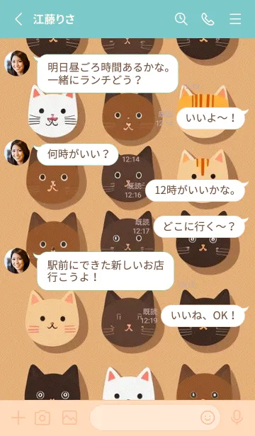 [LINE着せ替え] かわいい日 yAtA7の画像3