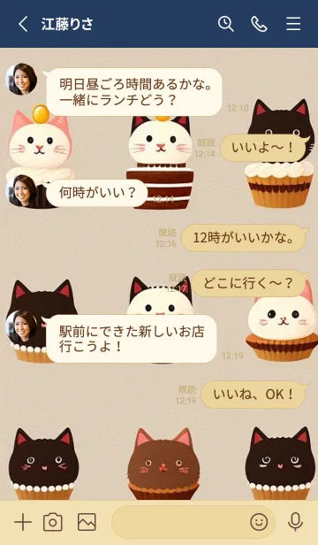 [LINE着せ替え] かわいい日 4QXVvの画像3