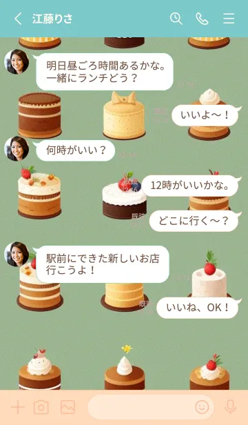 [LINE着せ替え] かわいい日 I0dh6の画像3