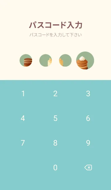 [LINE着せ替え] かわいい日 I0dh6の画像4