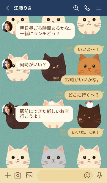 [LINE着せ替え] かわいい日 qfq6bの画像3