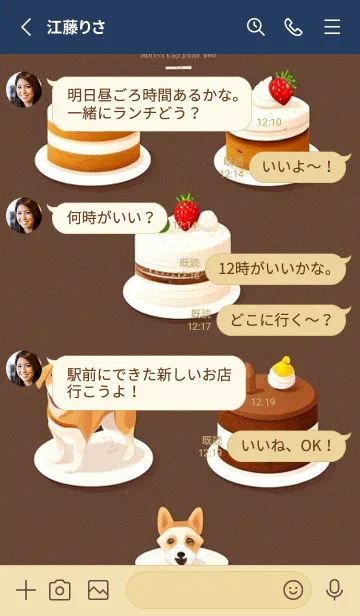 [LINE着せ替え] かわいい日 EneFXの画像3