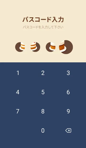 [LINE着せ替え] かわいい日 EneFXの画像4