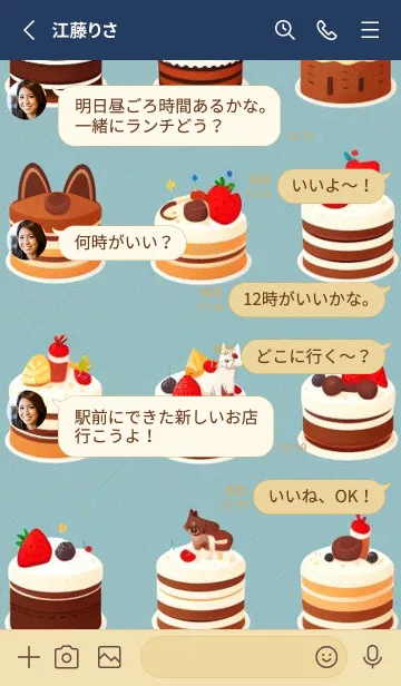 [LINE着せ替え] かわいい日 JPA8Rの画像3