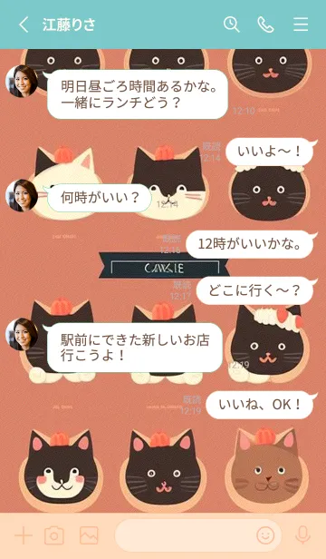 [LINE着せ替え] かわいい日 i9cERの画像3