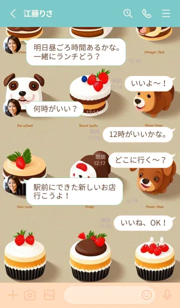 [LINE着せ替え] かわいい日 4qGC9の画像3