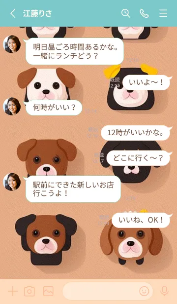 [LINE着せ替え] かわいい日 mlJiFの画像3