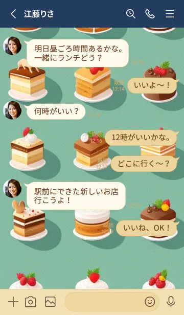 [LINE着せ替え] かわいい日 4j1oWの画像3