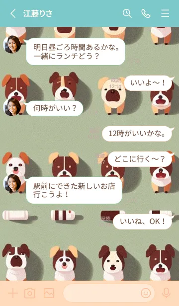 [LINE着せ替え] かわいい日 fSOSPの画像3