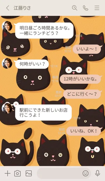 [LINE着せ替え] かわいい日 8XMpJの画像3