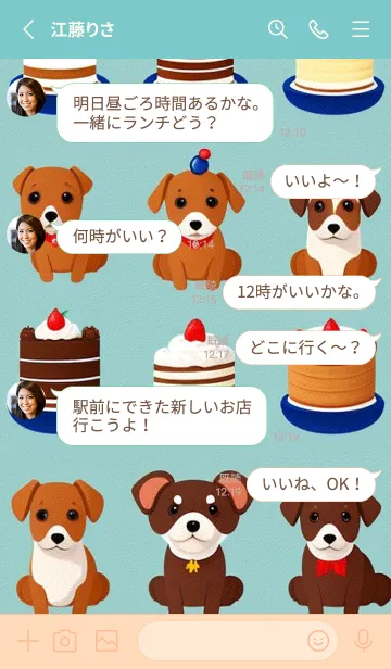 [LINE着せ替え] かわいい日 DPxtcの画像3