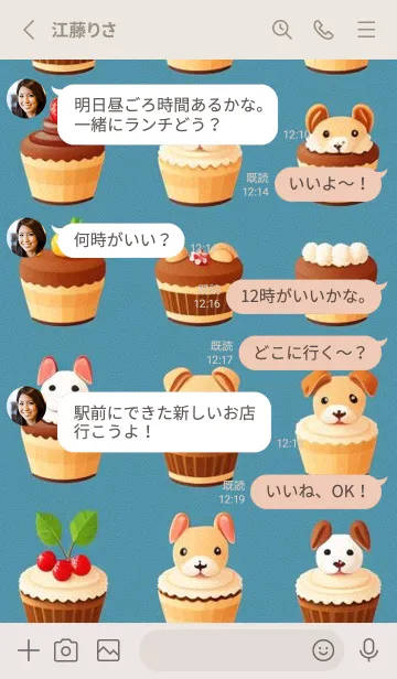 [LINE着せ替え] かわいい日 wVmWvの画像3
