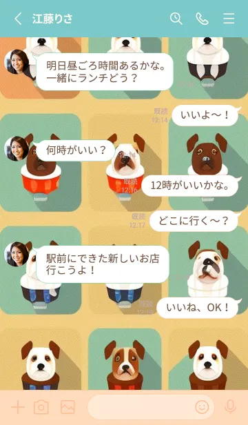 [LINE着せ替え] かわいい日 Od27Mの画像3