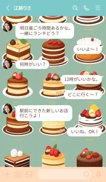 [LINE着せ替え] かわいい日 Z1W3gの画像3