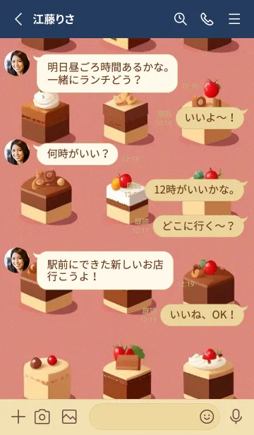 [LINE着せ替え] かわいい日 T6Y42の画像3