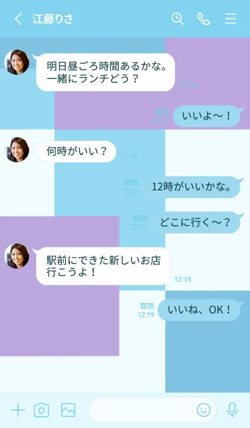 [LINE着せ替え] SSS vol.293の画像3