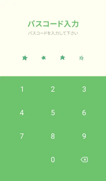 [LINE着せ替え] 星のらくがき(green03)の画像4