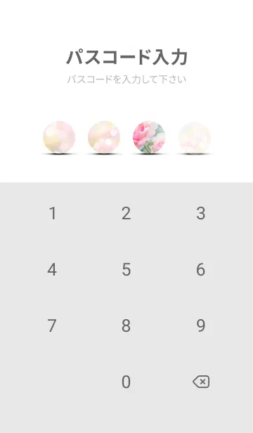 [LINE着せ替え] 薔薇(バラ)の花の着せかえ(R2871)の画像4