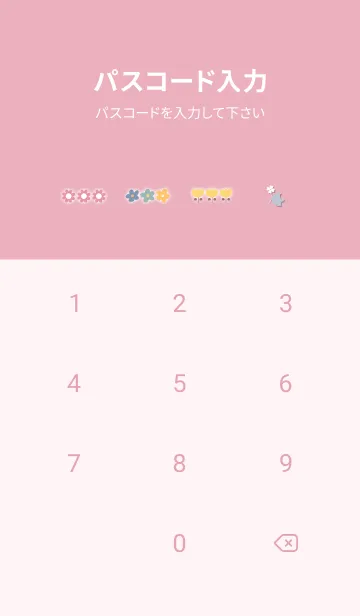 [LINE着せ替え] pink 花束を10_1の画像4