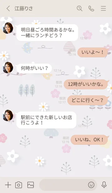 [LINE着せ替え] violet 春の装い01_1の画像3