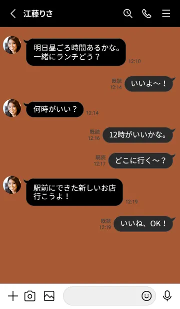 [LINE着せ替え] シンプル アイコン /6の画像3