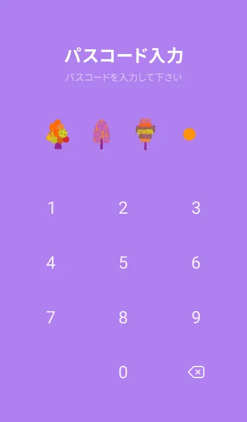 [LINE着せ替え] カラフルな木々 紫色の画像4