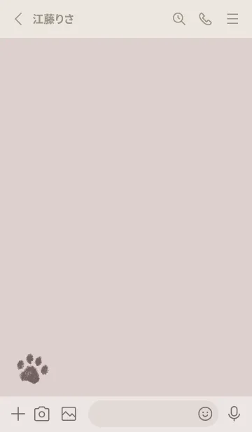 [LINE着せ替え] 大人可愛い肉球 -グレージュ-の画像2