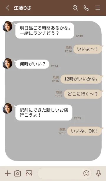 [LINE着せ替え] ドット文字【グレイ】/ホワイトの画像3