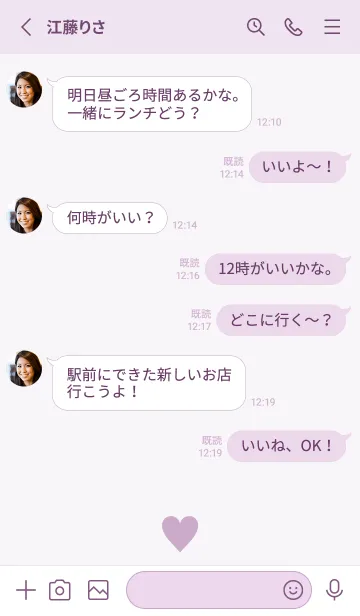 [LINE着せ替え] Simple Heart Dusky Purple-NATURAL 9の画像3