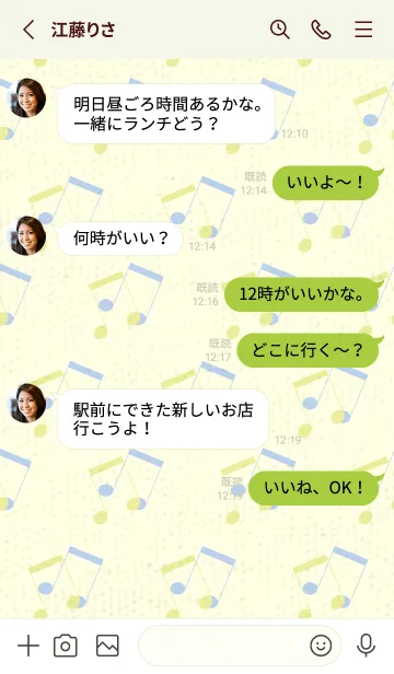 [LINE着せ替え] 2連符柄  ブールジョンの画像3