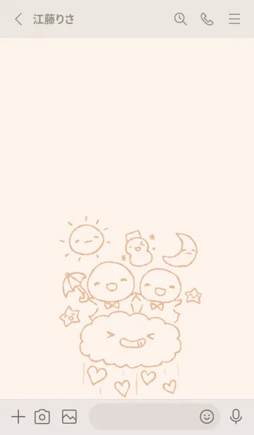 [LINE着せ替え] てるてるとお天気 くすみオレンジの画像2