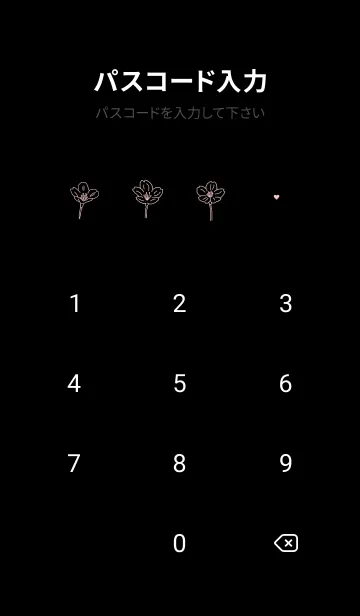 [LINE着せ替え] SAKURA =blackpink=の画像4