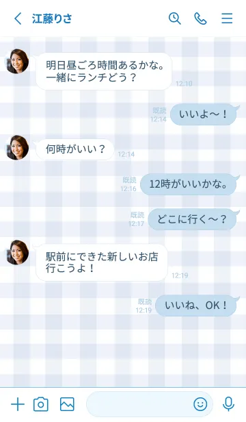 [LINE着せ替え] SIMPLE HEART =check sweetblue=の画像3
