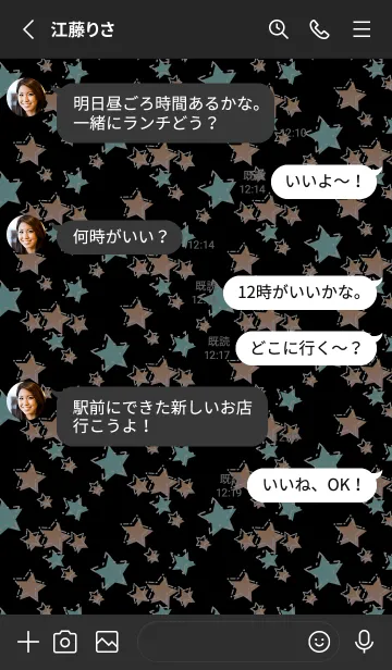 [LINE着せ替え] ポップスターズ 黒色の画像3