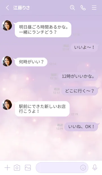 [LINE着せ替え] Healing starry sky Purple&Pink 23の画像3