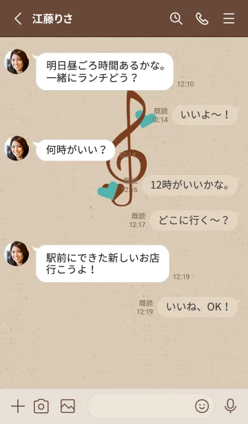 [LINE着せ替え] ト音記号＆♥ 純白の画像3