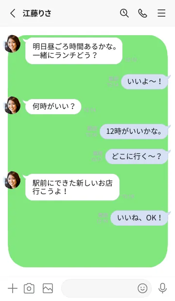 [LINE着せ替え] ドット文字【グリーン】/ホワイトの画像3